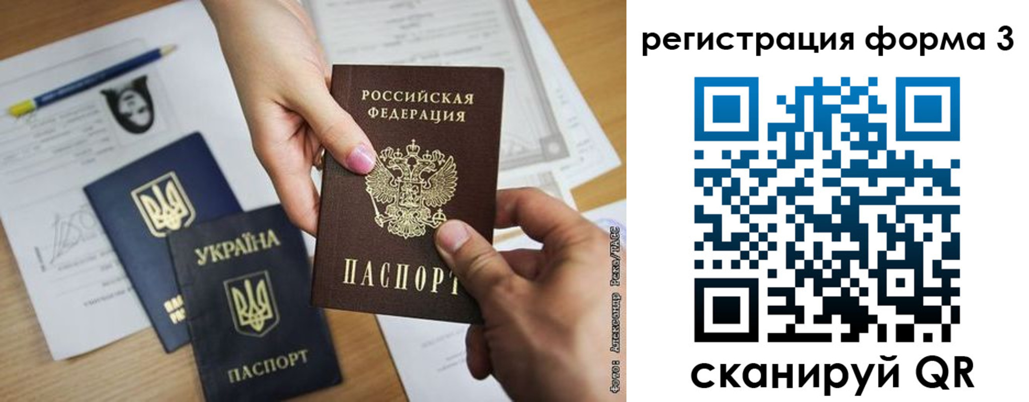 прописка законно в Магаданской области